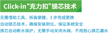 伟易博(中国区)官方网站