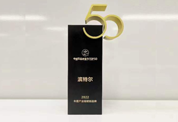 公司先容_伟易博（Pentair）集团 效劳热线 400 820 6671