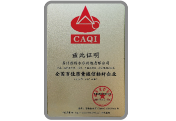 公司先容_伟易博（Pentair）集团 效劳热线 400 820 6671