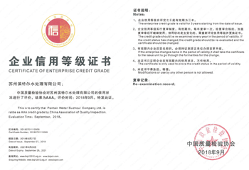 公司先容_伟易博（Pentair）集团 效劳热线 400 820 6671