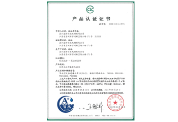 公司先容_伟易博（Pentair）集团 效劳热线 400 820 6671