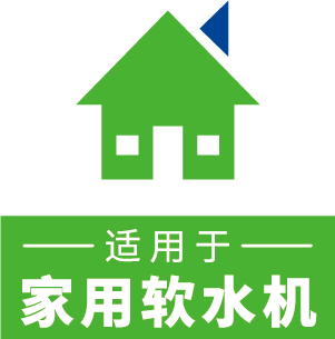 滨润Pensalt 软水盐【家用清水器十大排行榜|家用清水机哪个品牌好|中央清水|清水机】伟易博
