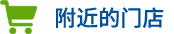 H6000净热一体机【家用清水器十大排行榜|家用清水机哪个品牌好|清水机家庭用|清水机滤芯在哪买】伟易博