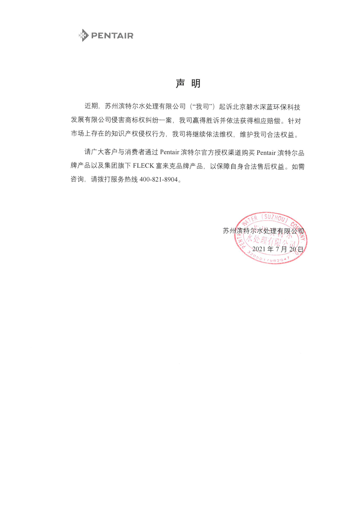 伟易博(中国区)官方网站