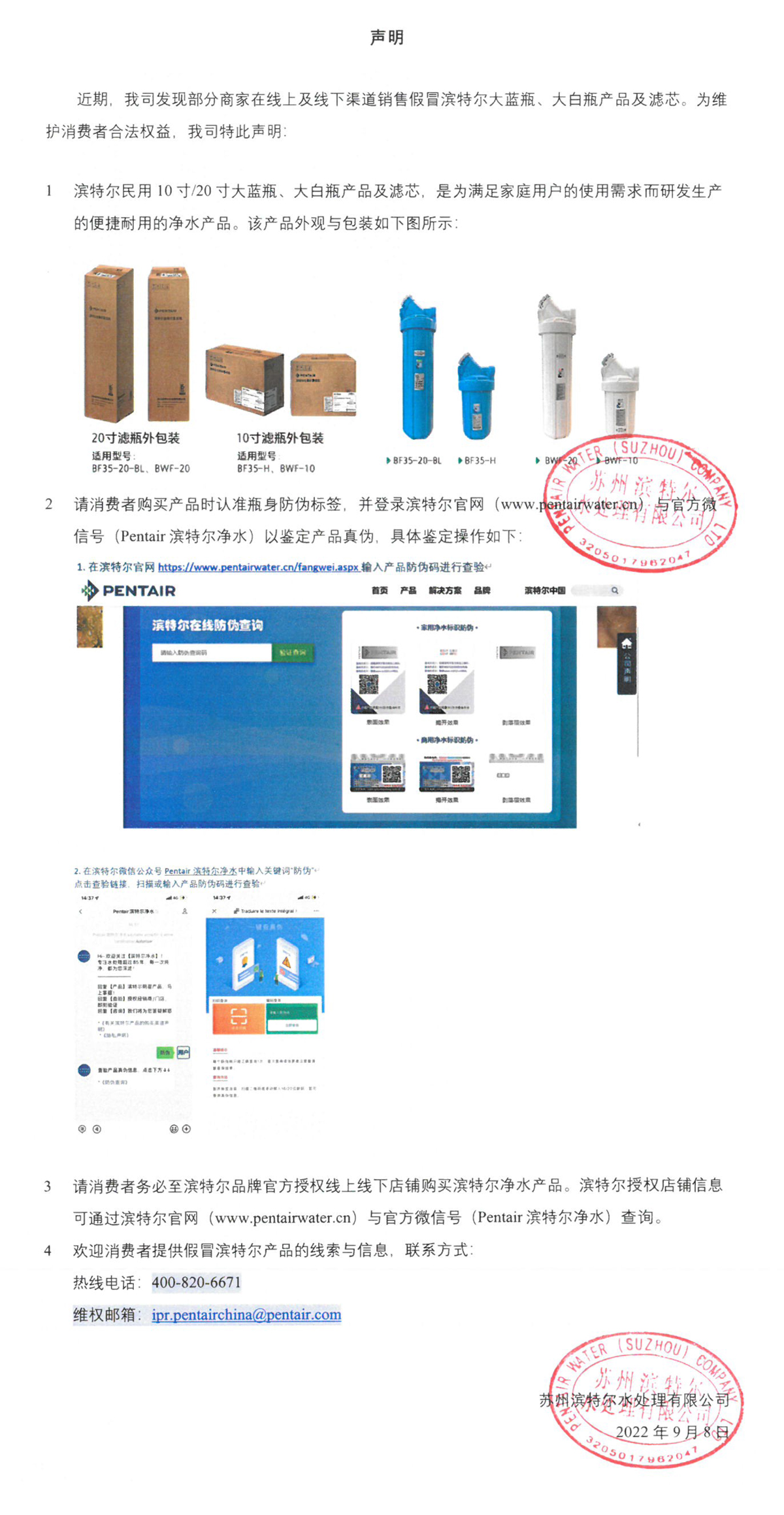 伟易博(中国区)官方网站