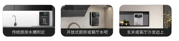 DH系列即热饮水机|家用清水器推荐|品牌|怎么选|哪个好|中央清水_伟易博