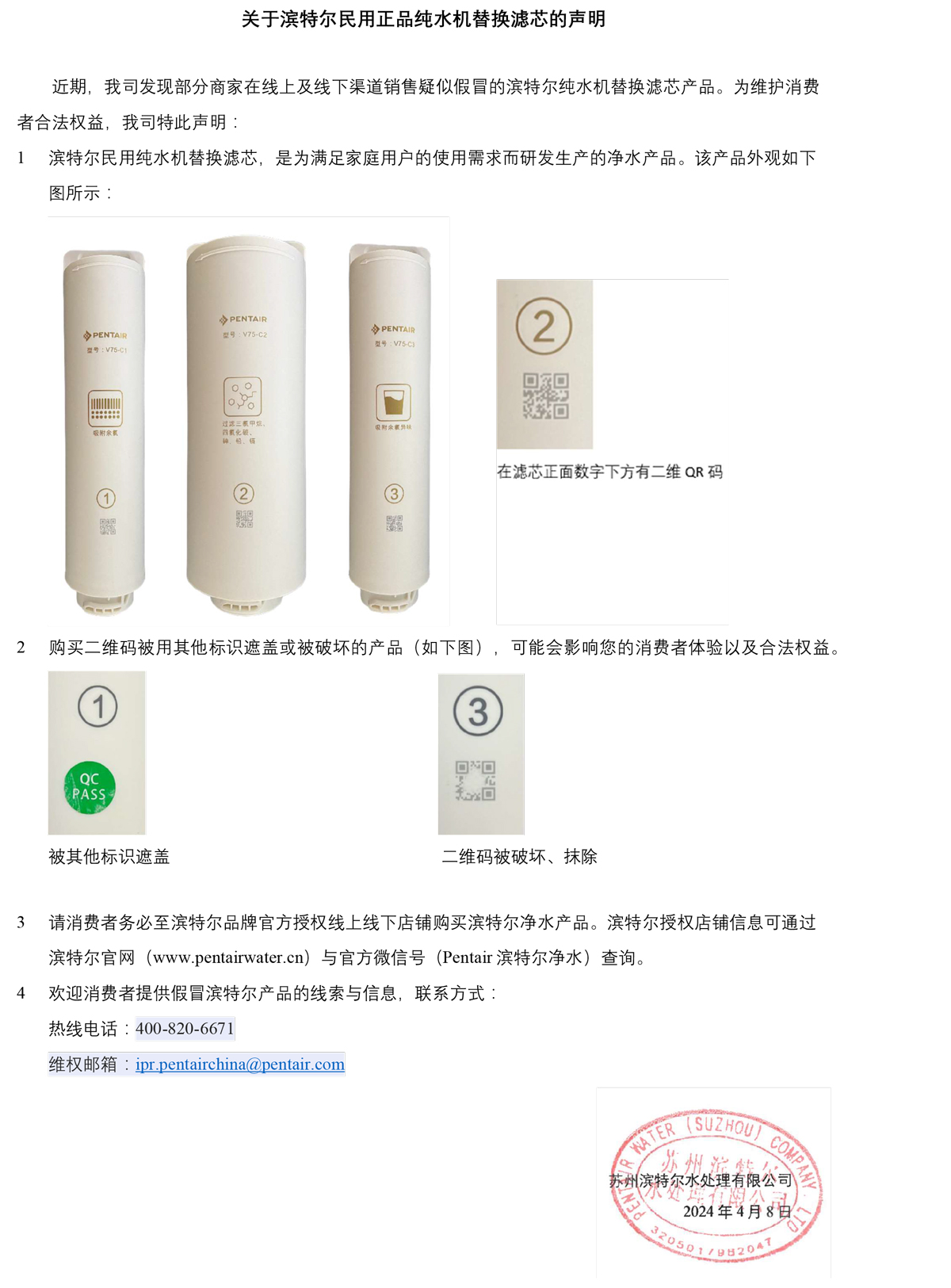 伟易博(中国区)官方网站