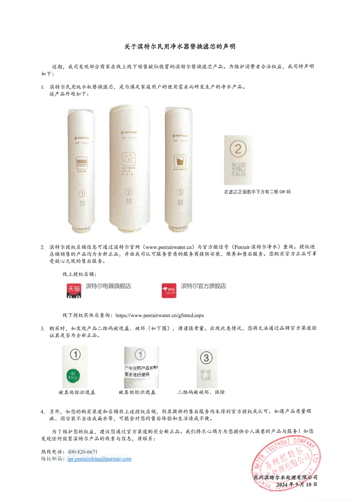 伟易博(中国区)官方网站