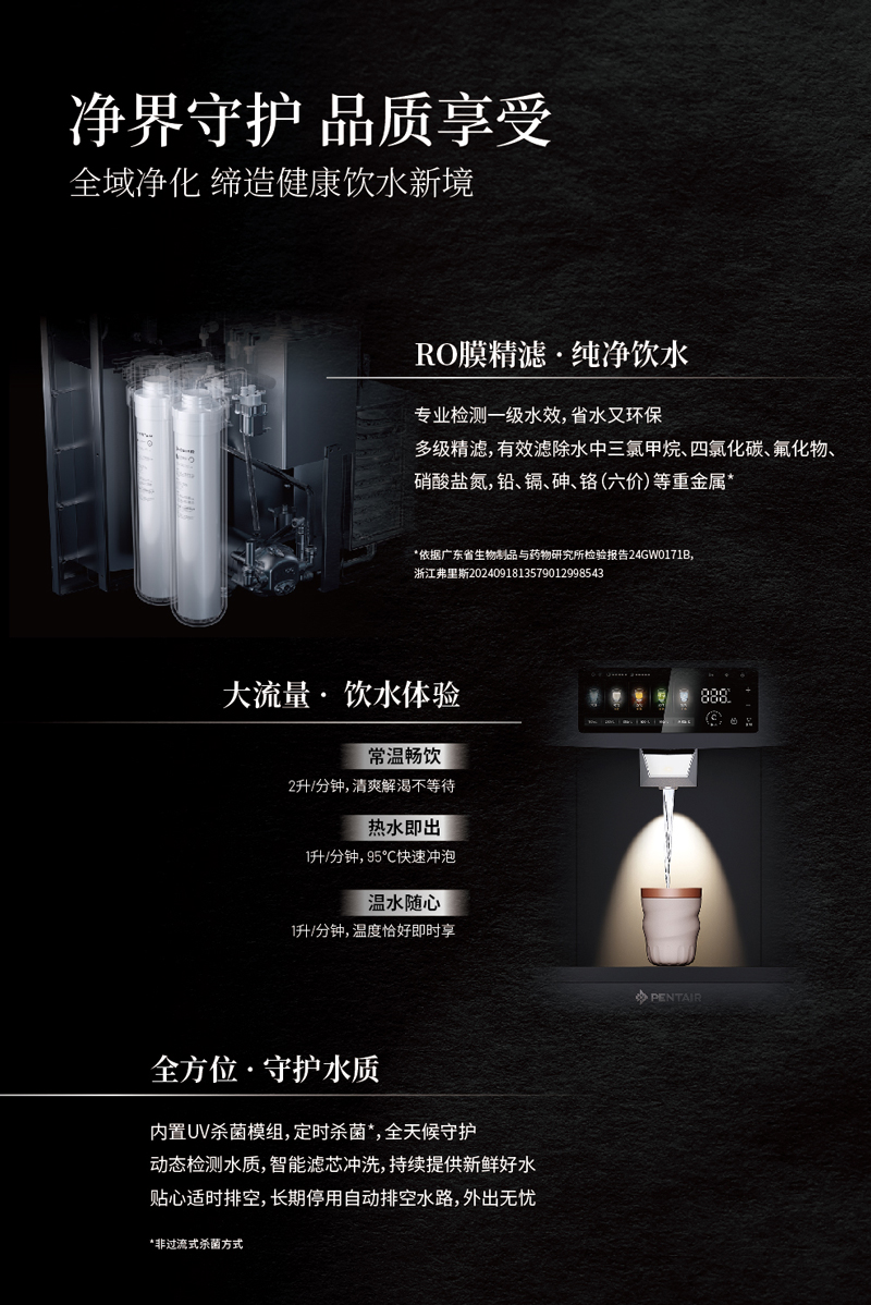 伟易博(中国区)官方网站