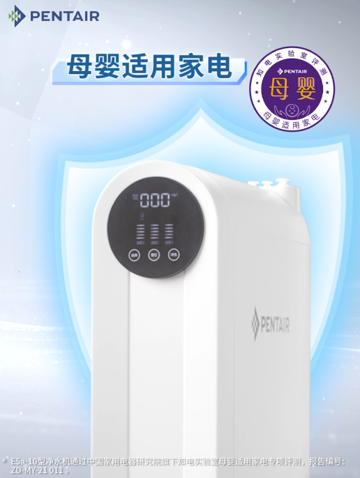 E5a-10/E7a-10大流量双出水纯水机【家用清水器十大排行榜|家用清水机哪个品牌好|清水机滤芯多久换一次|中国10大清水机品牌排行榜】伟易博