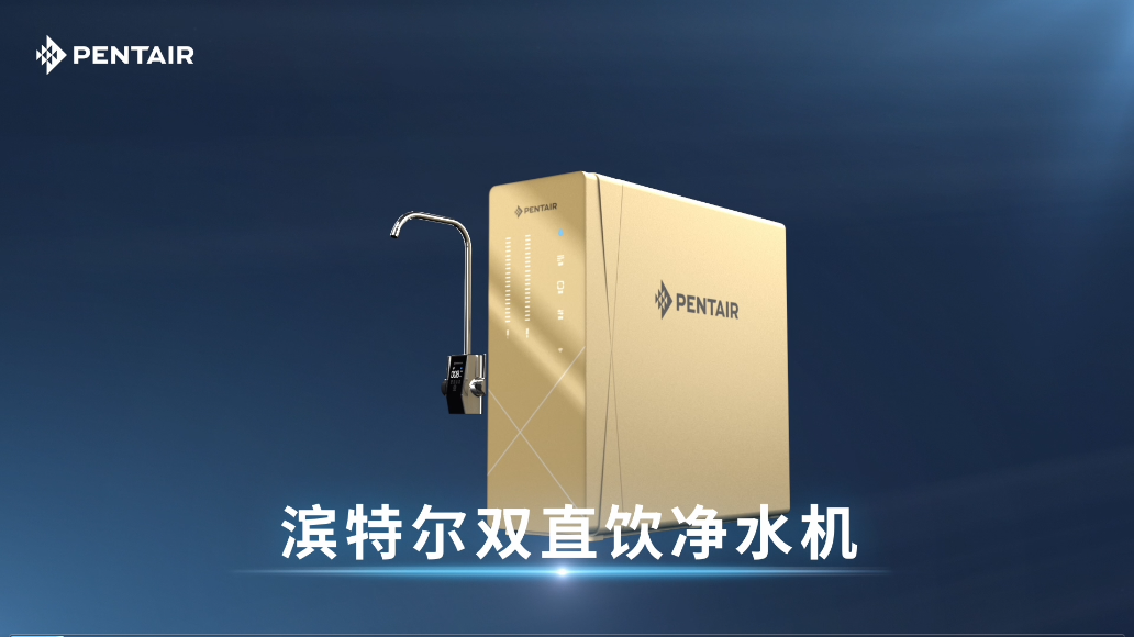 MDS9500型双直饮清水机【家用清水器十大排行榜|家用清水机哪个品牌好|清水机家庭用|清水机滤芯在哪买】伟易博