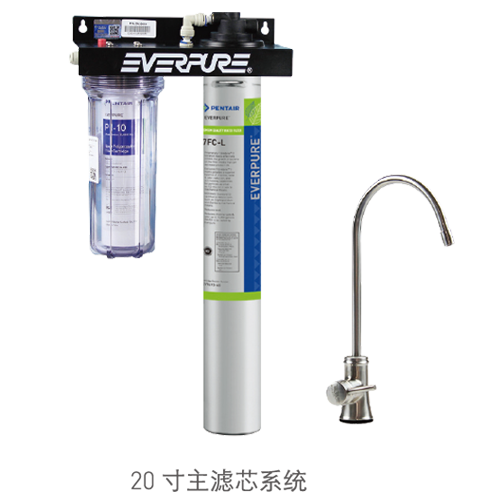 爱惠浦一体式套装系统|清水器排名|清水器滤芯替换视频教程_伟易博