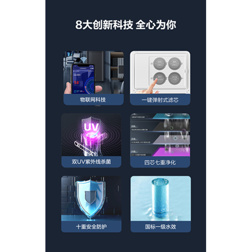 伟易博牌PENTAIR-G200T型反渗透直饮机【商用清水器十大排行榜|商用清水机哪个品牌好|清水器品牌|清水器十大品牌】伟易博