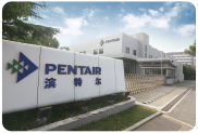 公司先容_伟易博（Pentair）集团 效劳热线 400 820 6671