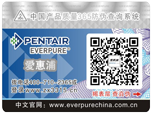 防伪盘问_伟易博