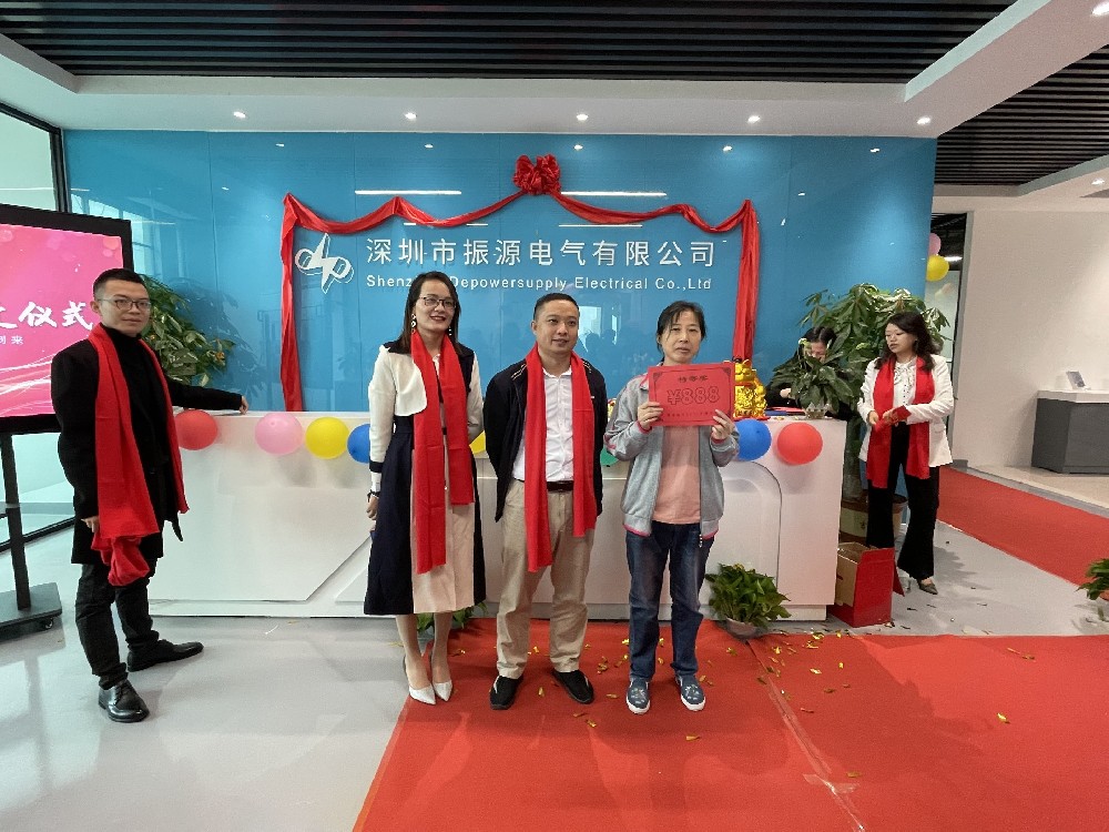 乔迁抽奖典礼1