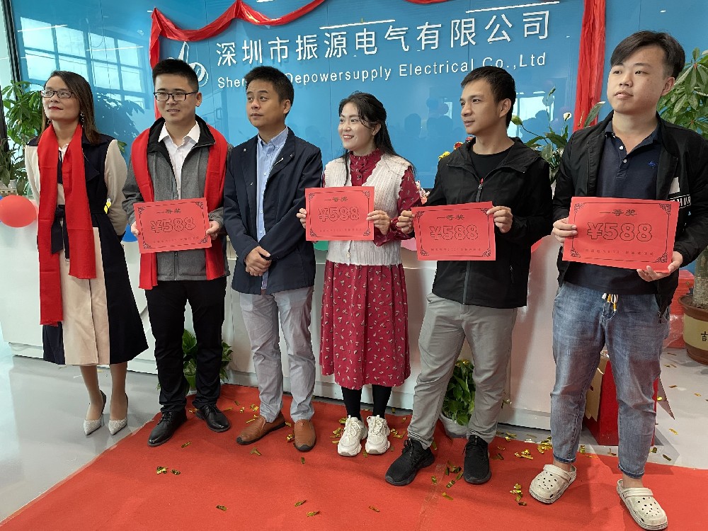 乔迁抽奖典礼2
