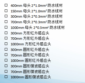 P3系列-太阳能路灯节造器 P3系列-太阳能路灯节造器