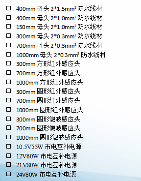 P12系列-太阳能路灯节造器 P12系列-太阳能路灯节造器