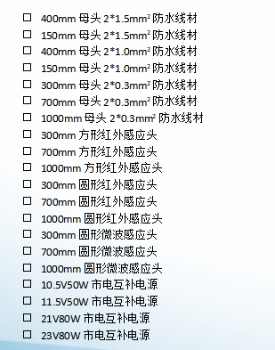 M12-IoT系列-物联网节造器 M12-IoT系列-物联网节造器
