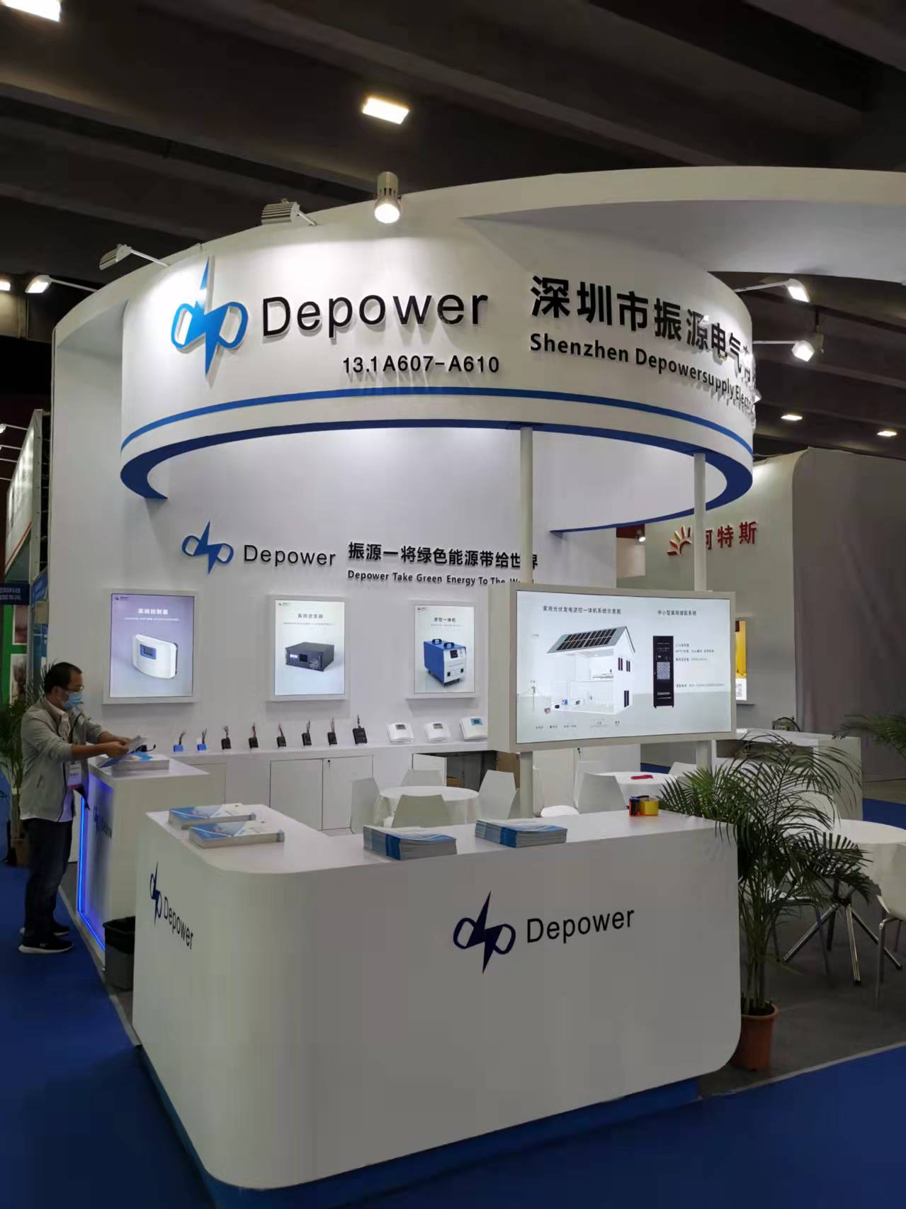 2021世界太阳能光伏展博览，18-20号欢迎来参展！